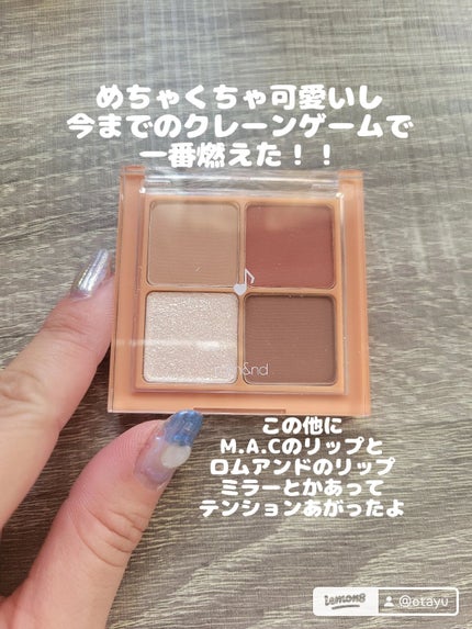 ベターザンアイズ ミュージックシリーズ/rom&nd/アイシャドウパレットを使ったクチコミ(3枚目)