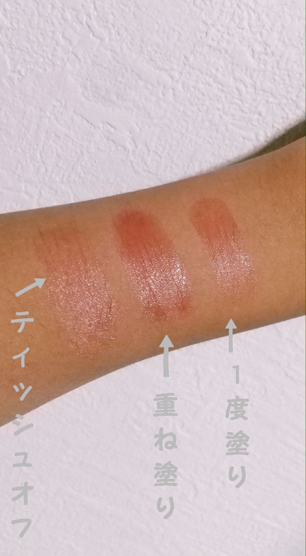 RH リップカラートリートメント/フォーチュン/リップケアを使ったクチコミ（2枚目）