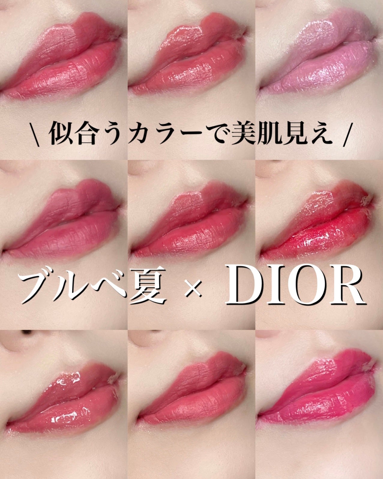 ルージュ ディオール/Dior/口紅を使ったクチコミ(1枚目)