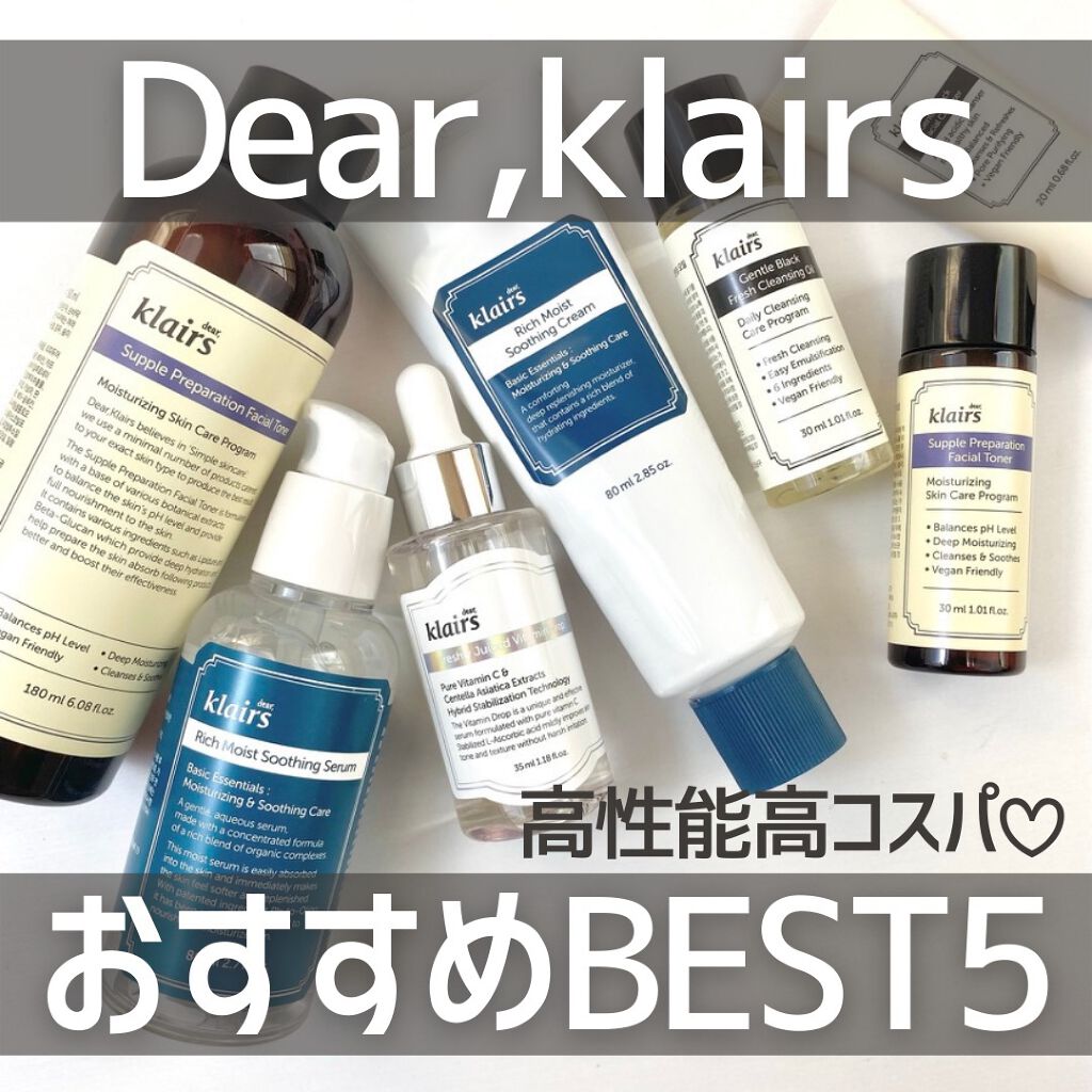 フレッシュリージュースドビタミンドロップ(35ml)/Klairs/美容液を使ったクチコミ（1枚目）
