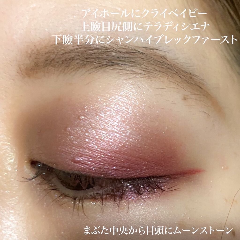 リュクスアイシャドウ/BOBBI BROWN/単色アイシャドウを使ったクチコミ（2枚目）