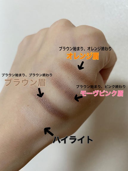 カラーブレンドアイブローマルチパレット/ディエム クルール/パウダーアイブロウを使ったクチコミ(3枚目)