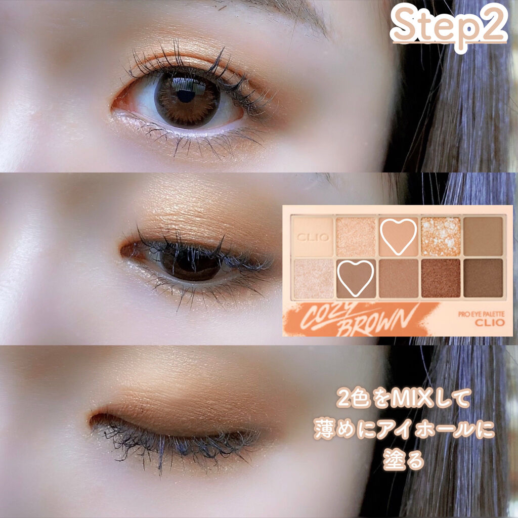 新色レビュー】プロ アイ パレット｜CLIOの使い方を徹底解説 - イエベ