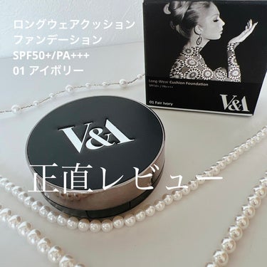 V&Aビューティー ロングウェアクッションファンデーションのクチコミ「V&Aビューティー
ロングウェアクッションファンデーション
SPF50+/PA+++
01 ア.....」（1枚目）