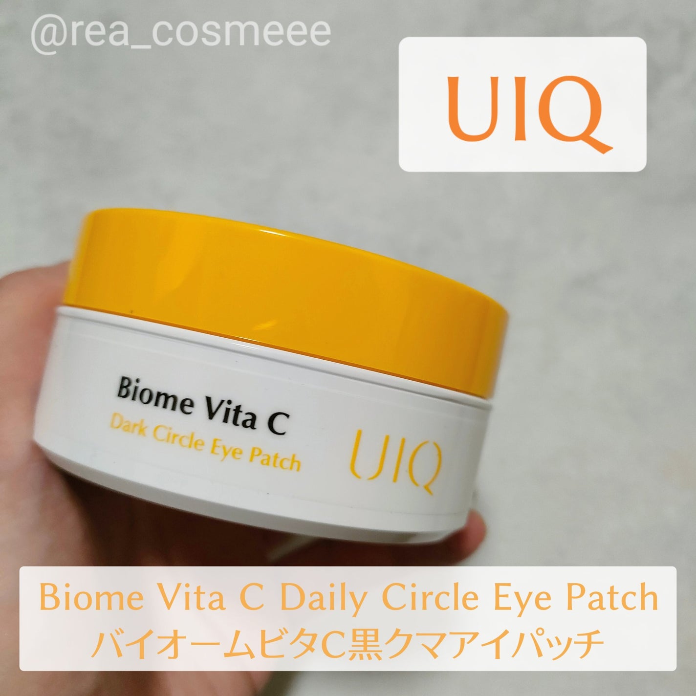 バイオームビタC黒クマアイパッチ/UIQ/シートマスク・パックを使ったクチコミ(2枚目)