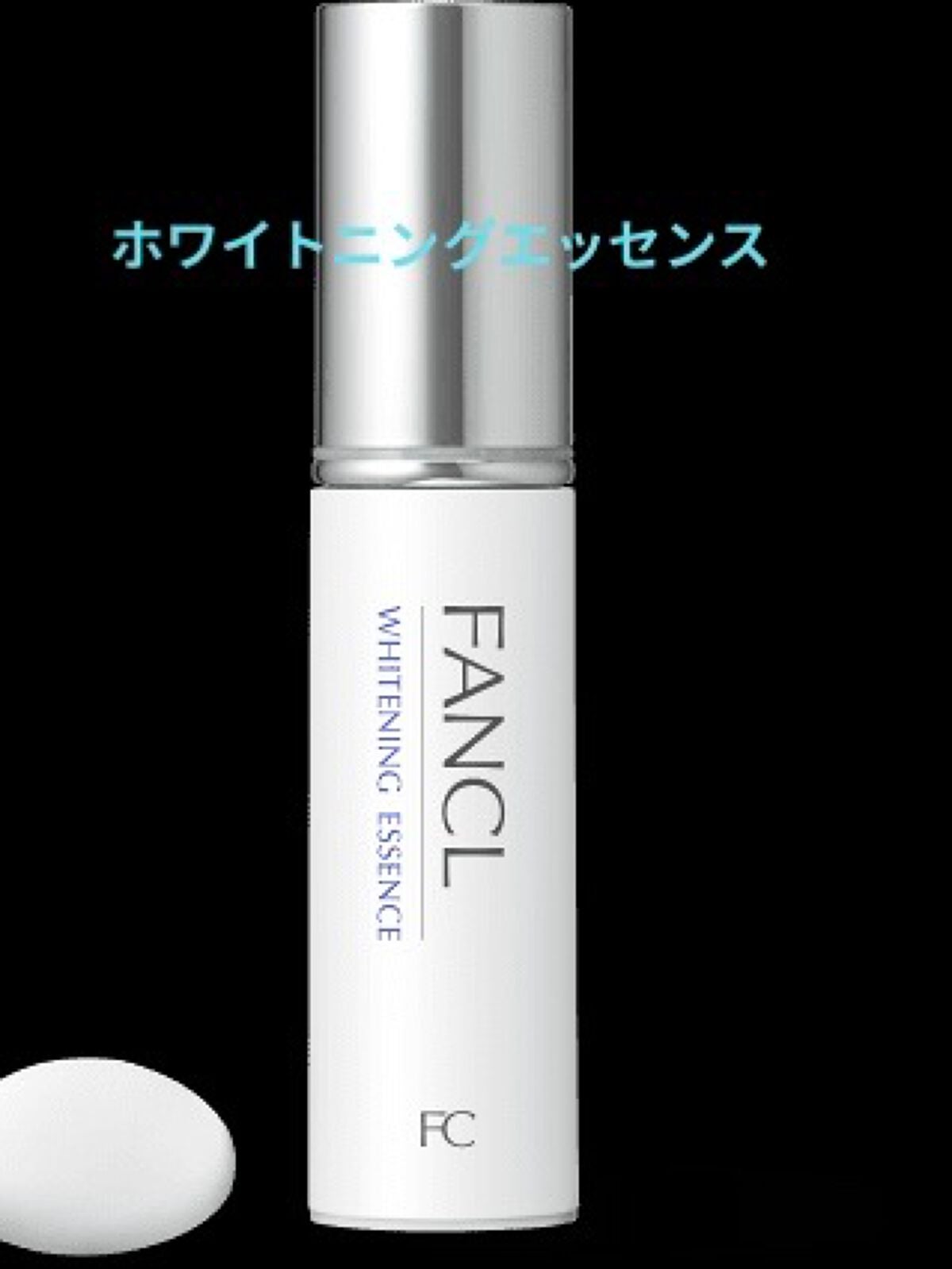 桜咲 on LIPS 「こんにちは〜桜咲です!基本的に私がおすすめしてるFANCLの商..」(4枚目)