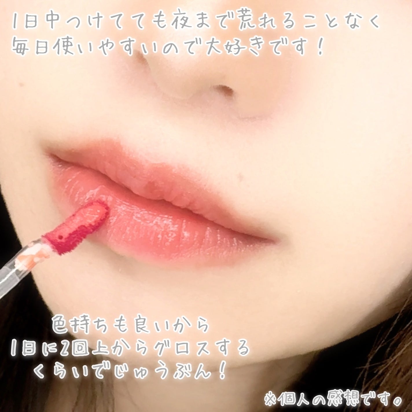 びゃっこまる on LIPS 「毎日使ってる激推しリップ!発色が程よくて使い心地抜群で大好きな..」(4枚目)