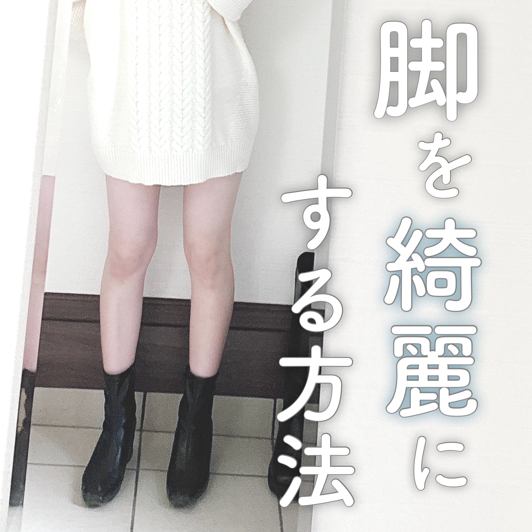 かっさプレート/DAISO/かっさプレートを使ったクチコミ（1枚目）