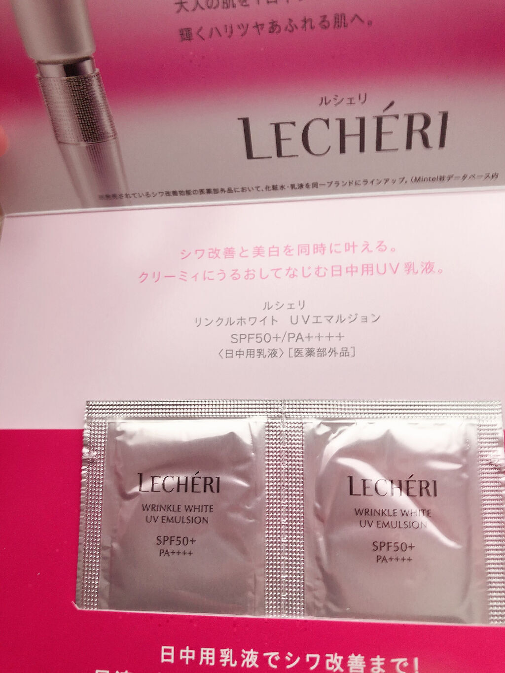 ザ ウォーター メイト/ONE BY KOSE/化粧水を使ったクチコミ（3枚目）