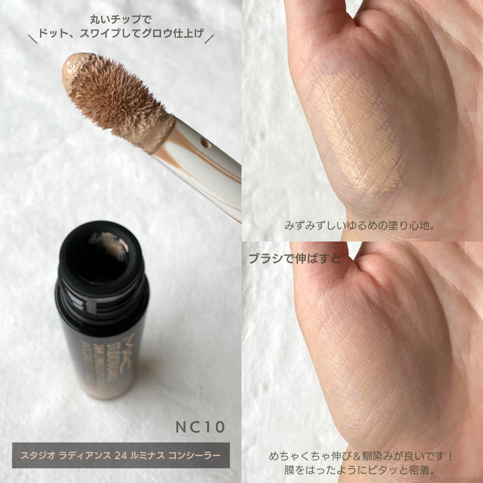 #270S ミニ ラウンド スラント ブラシ/M・A・C/メイクブラシを使ったクチコミ（2枚目）