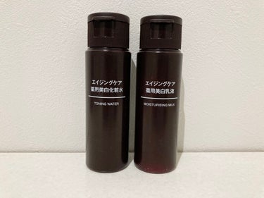 無印良品 エイジングケア薬用美白化粧水のクチコミ「無印良品
エイジングケア薬用美白化粧水
エイジングケア 薬用美白乳液

ビタミンC誘導体とトラ.....」（1枚目）