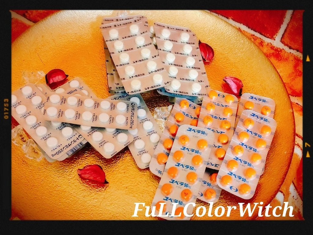 パステル on LIPS 「👑【ビューティーレポート】美容内服薬始めました👑❤️中から..」(2枚目)