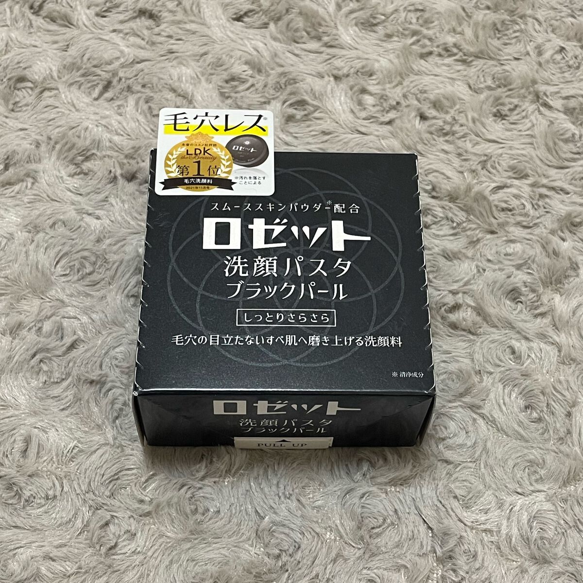 薬用泡のふんわり洗顔/スキンライフ/泡洗顔を使ったクチコミ(4枚目)