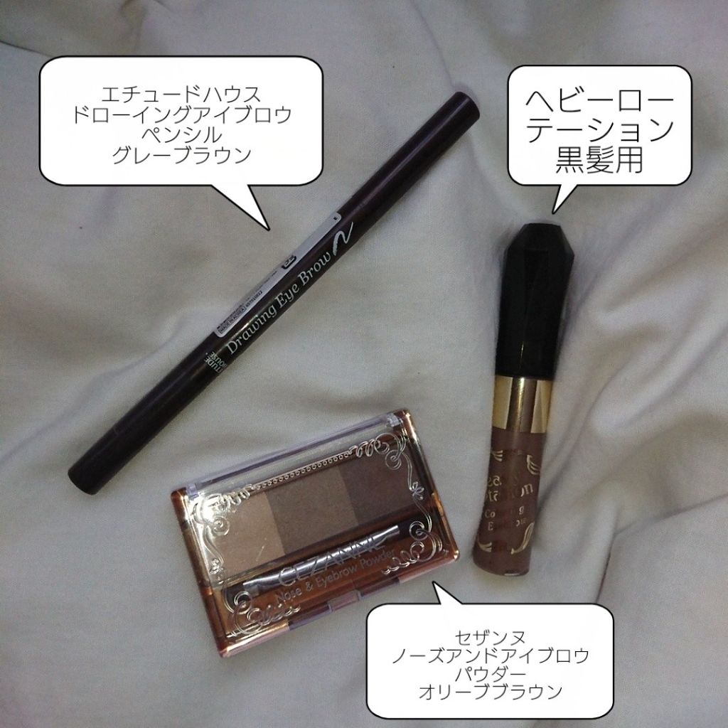 ETUDE・ヘビーローテーション・CEZANNEのアイブロウを使った口コミ