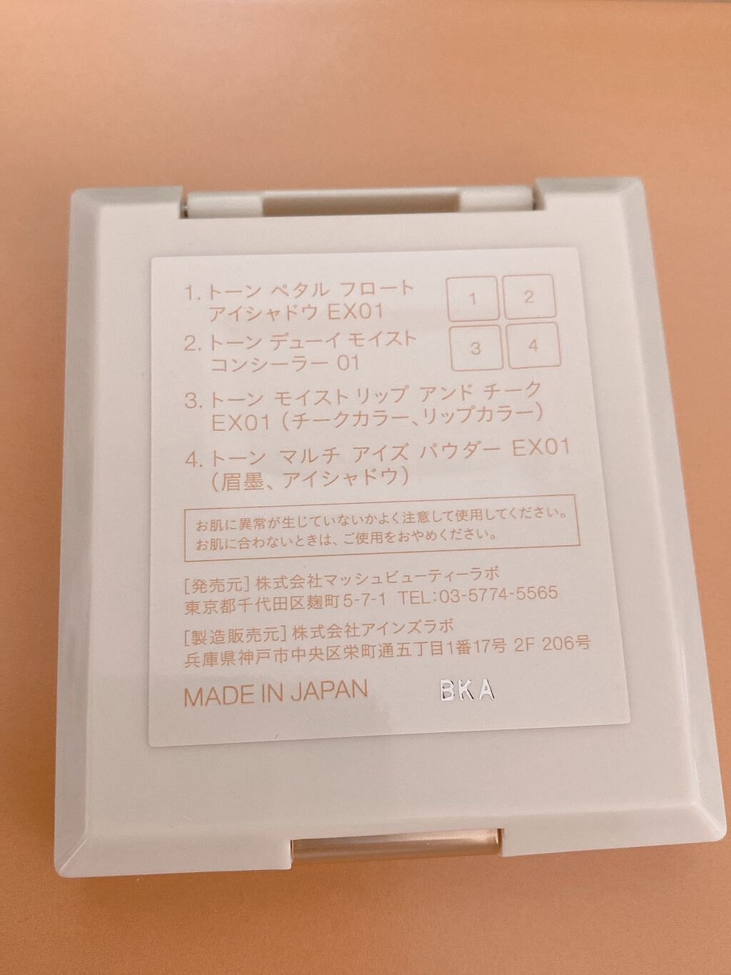 を使ったクチコミ（3枚目）