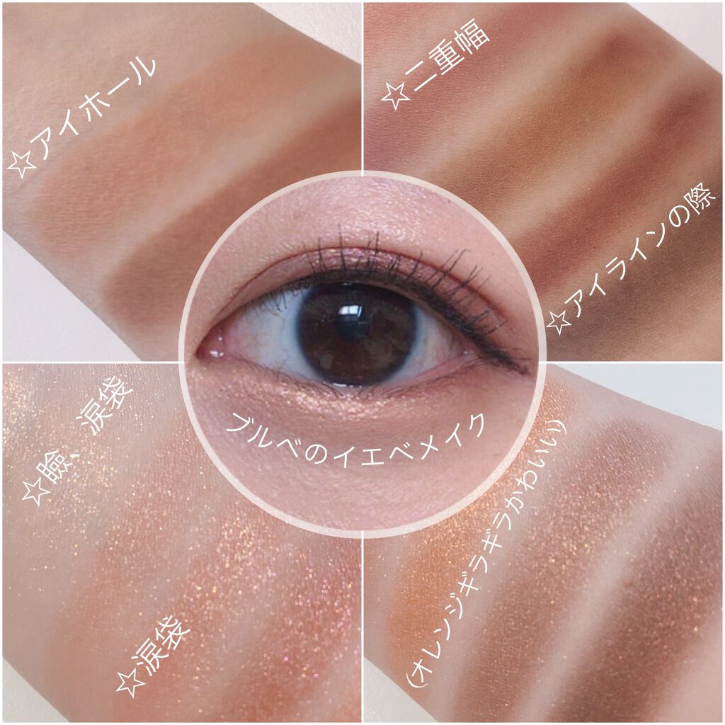 ボーン ディス ウェイ ザ ナチュラル ヌード アイシャドウ パレット/Too Faced/アイシャドウパレットを使ったクチコミ(7枚目)