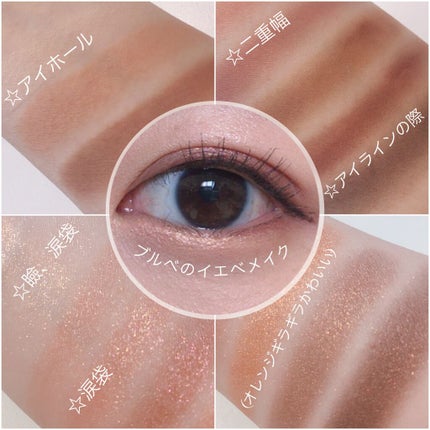 ボーン ディス ウェイ ザ ナチュラル ヌード アイシャドウ パレット/Too Faced/アイシャドウパレットを使ったクチコミ(7枚目)