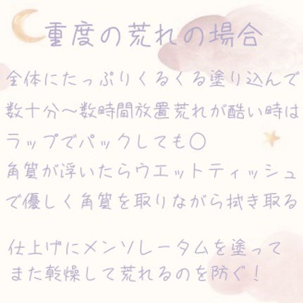 メンソレータム薬用リップ Hfca/メンソレータム/リップクリームを使ったクチコミ(4枚目)