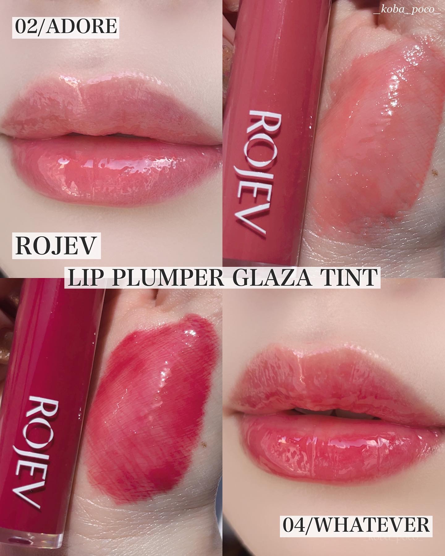 LIP PLUMPER GLAZE TINT/ROJEV/口紅を使ったクチコミ（1枚目）