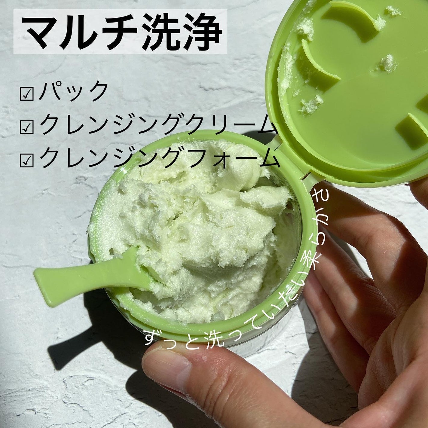 アップルサイダークリームホイップクレンザー/Ariul/クレンジングクリームを使ったクチコミ(3枚目)