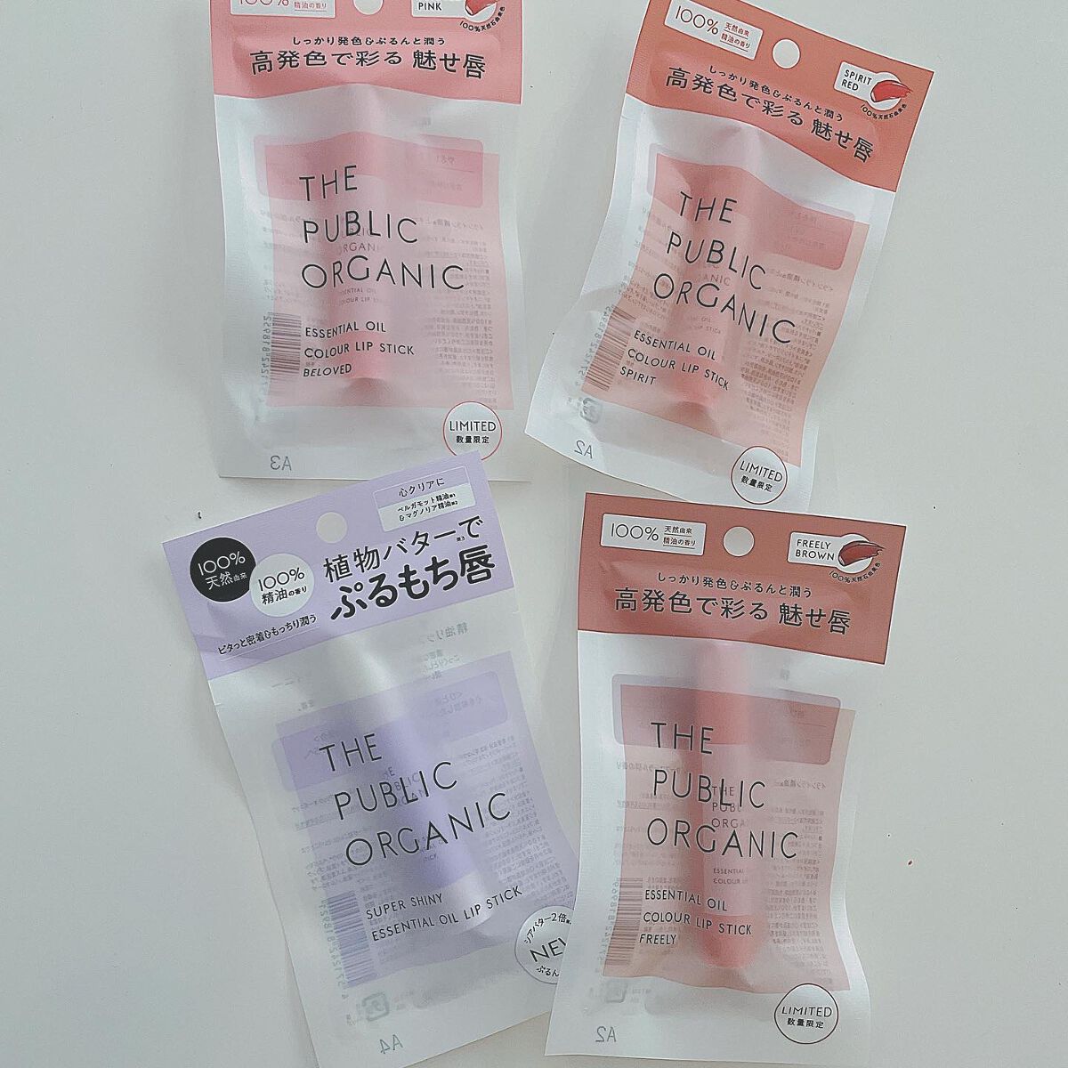 あいにゃん on LIPS 「9月1日にリニューアル発売されたTHEPUBLICORGANI..」(1枚目)