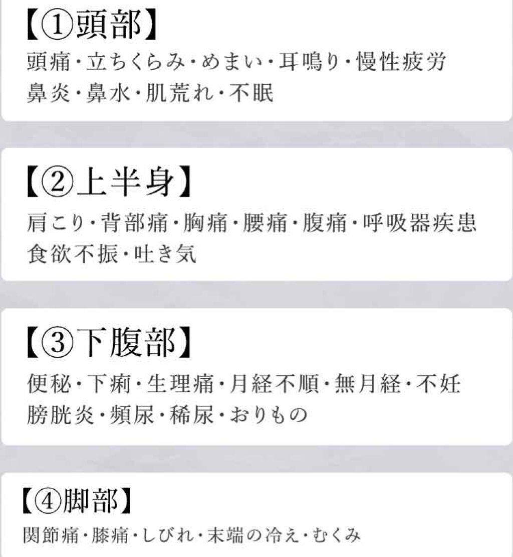 ヒートスムージー/アルポカ/スムージーを使ったクチコミ（3枚目）