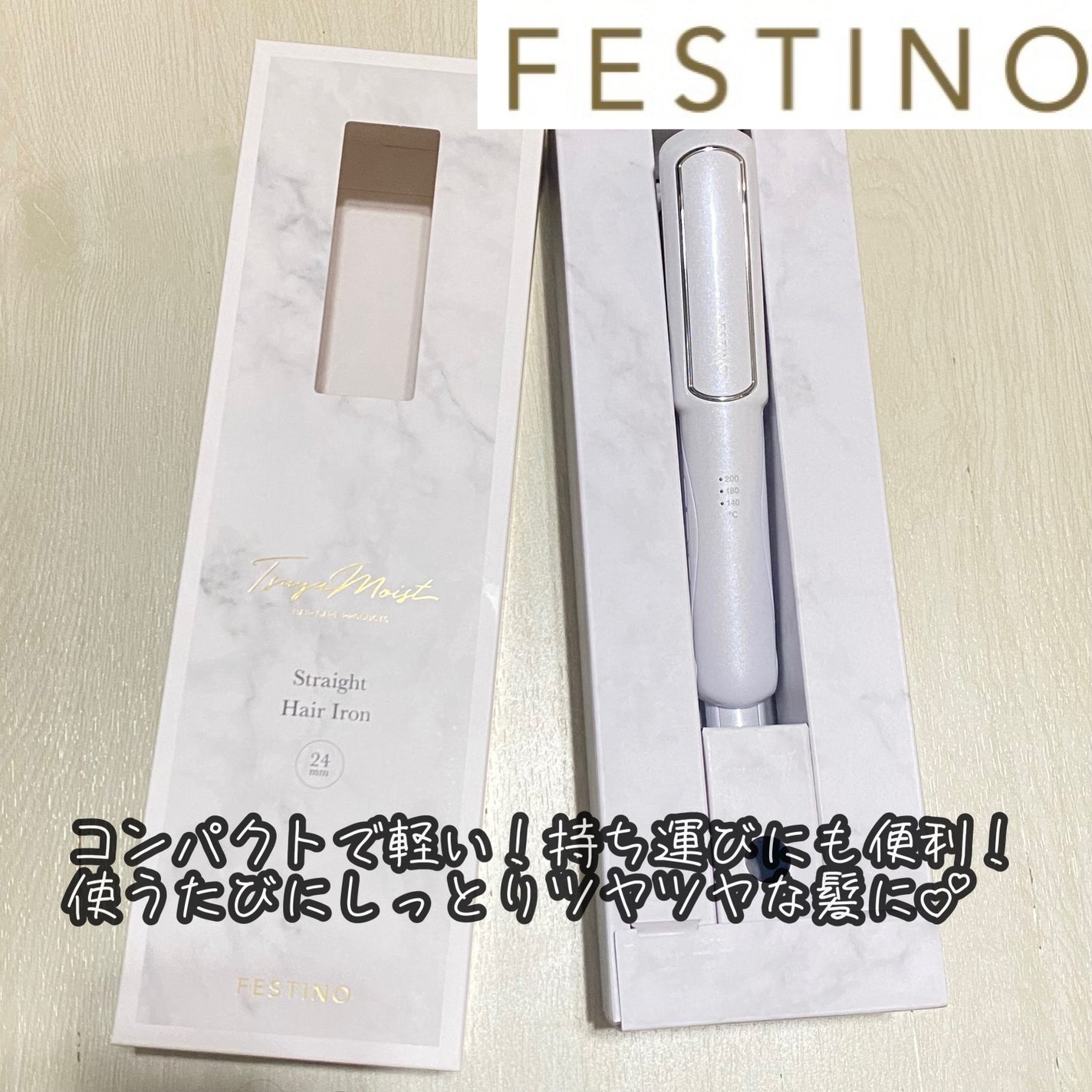 oku『フォロバ100🥰』 on LIPS 「癖っ毛だからアイロンしないと外に出れない😭そんな最近使ってるア..」(1枚目)