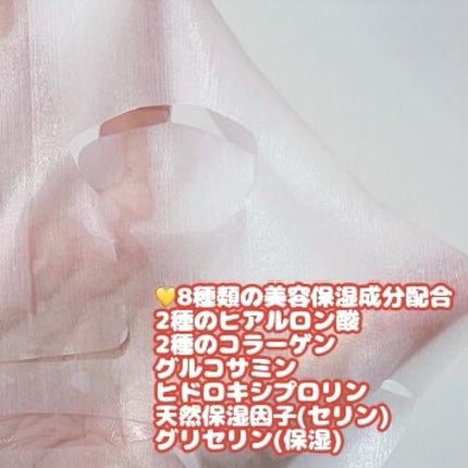 薬用 シワ改善 美容液マスク/クリアターン/シートマスク・パックを使ったクチコミ(3枚目)