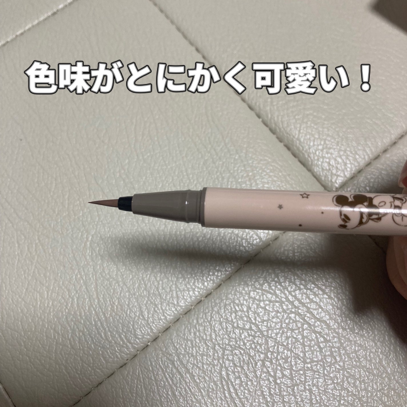 シルキーリキッドアイライナーWP/D-UP/リキッドアイライナーを使ったクチコミ(3枚目)