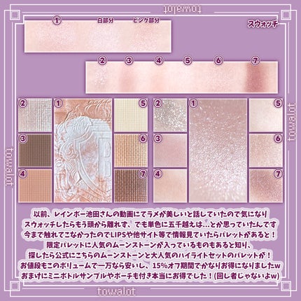 リュクス アイ & グロウ パレット/BOBBI BROWN/アイシャドウパレットを使ったクチコミ(3枚目)