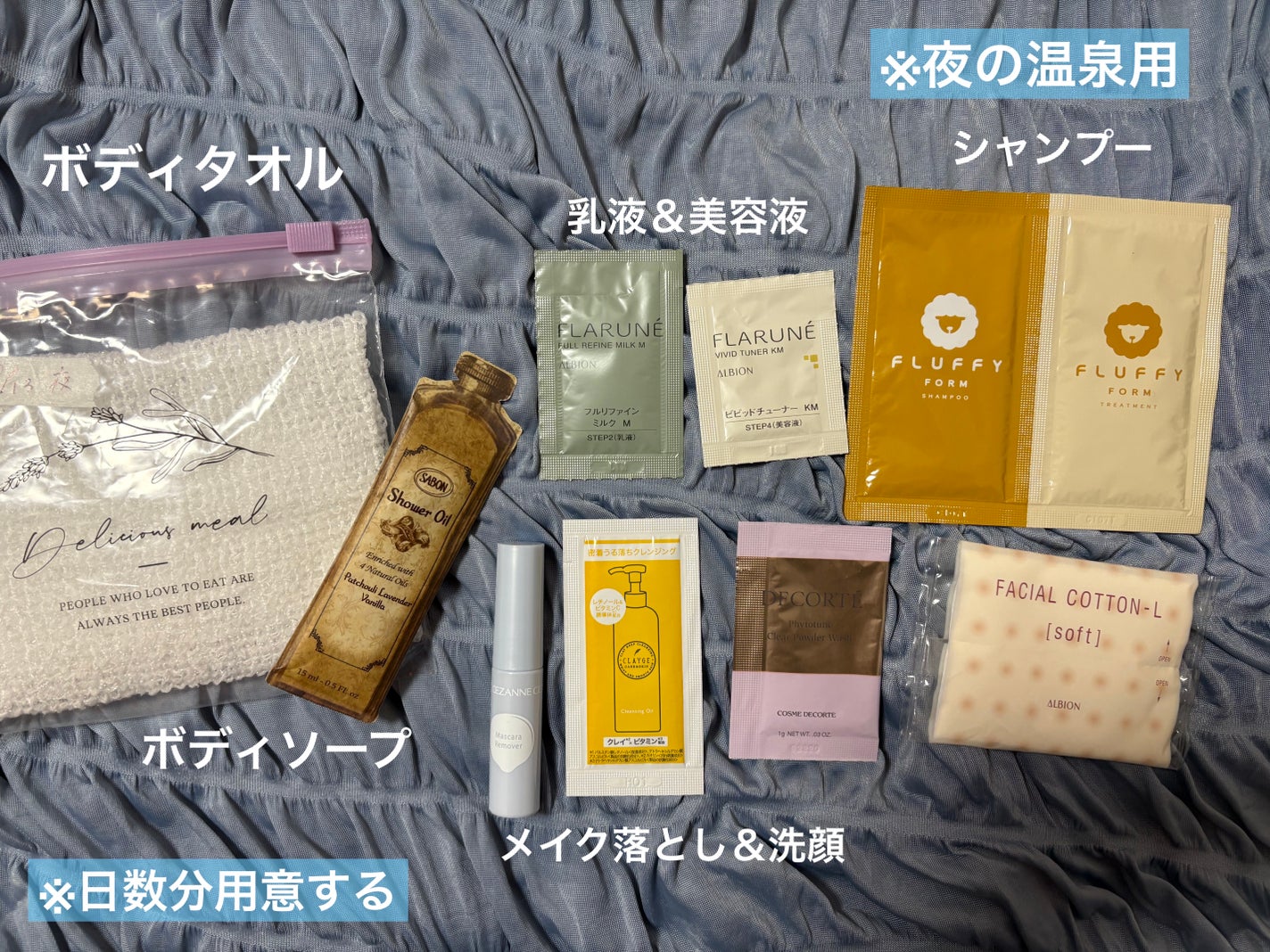 薬用ふきとり美容シート/オードムーゲ/拭き取り化粧水を使ったクチコミ(2枚目)