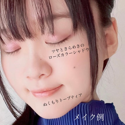 トレジャー アイシャドウ パレット ×6/M・A・C/アイシャドウパレットを使ったクチコミ(7枚目)