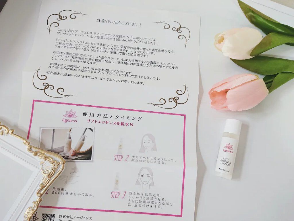 を使ったクチコミ（1枚目）