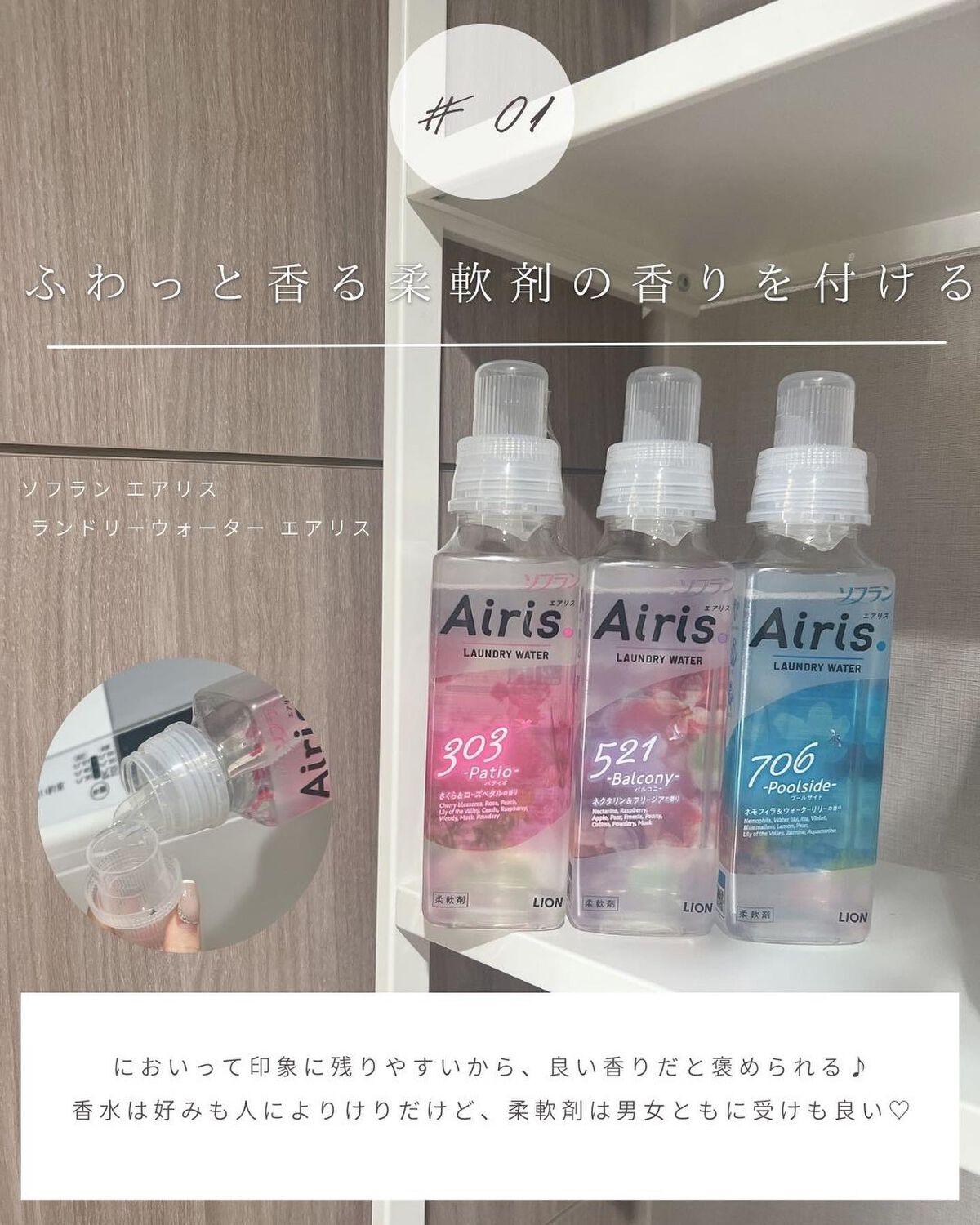 を使ったクチコミ（2枚目）