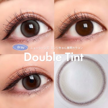 Double Tint 1day/OLENS/カラーコンタクトレンズを使ったクチコミ（3枚目）