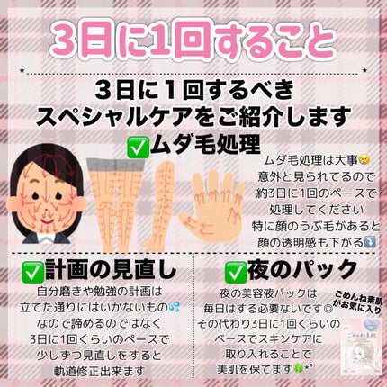 ハトムギ保湿ジェル(ナチュリエ スキンコンディショニングジェル)/ナチュリエ/美容液を使ったクチコミ(10枚目)