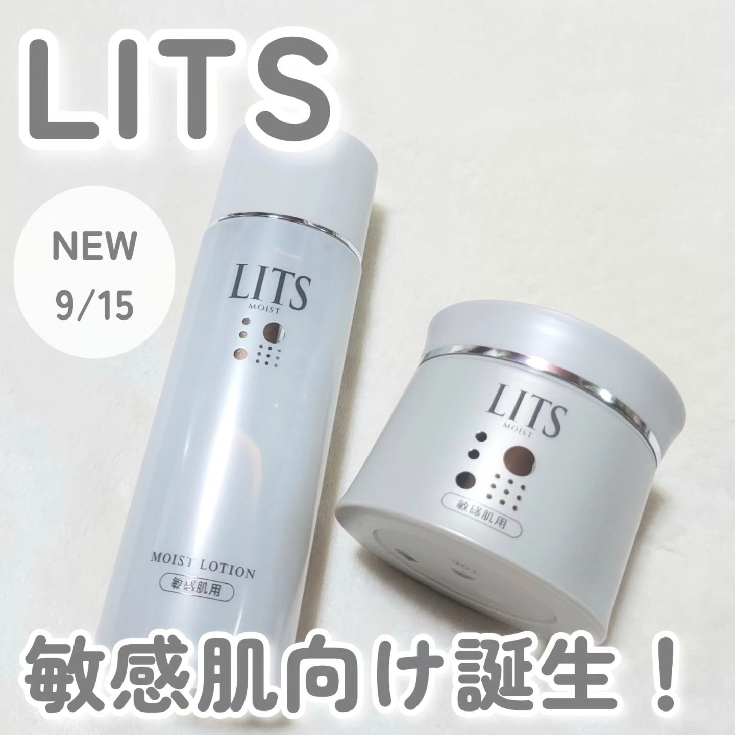 モイスト ローション/リッツ/化粧水を使ったクチコミ（1枚目）