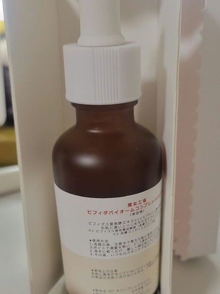ビフィダバイオームコンプレックスセラム/manyo/美容液を使ったクチコミ(5枚目)