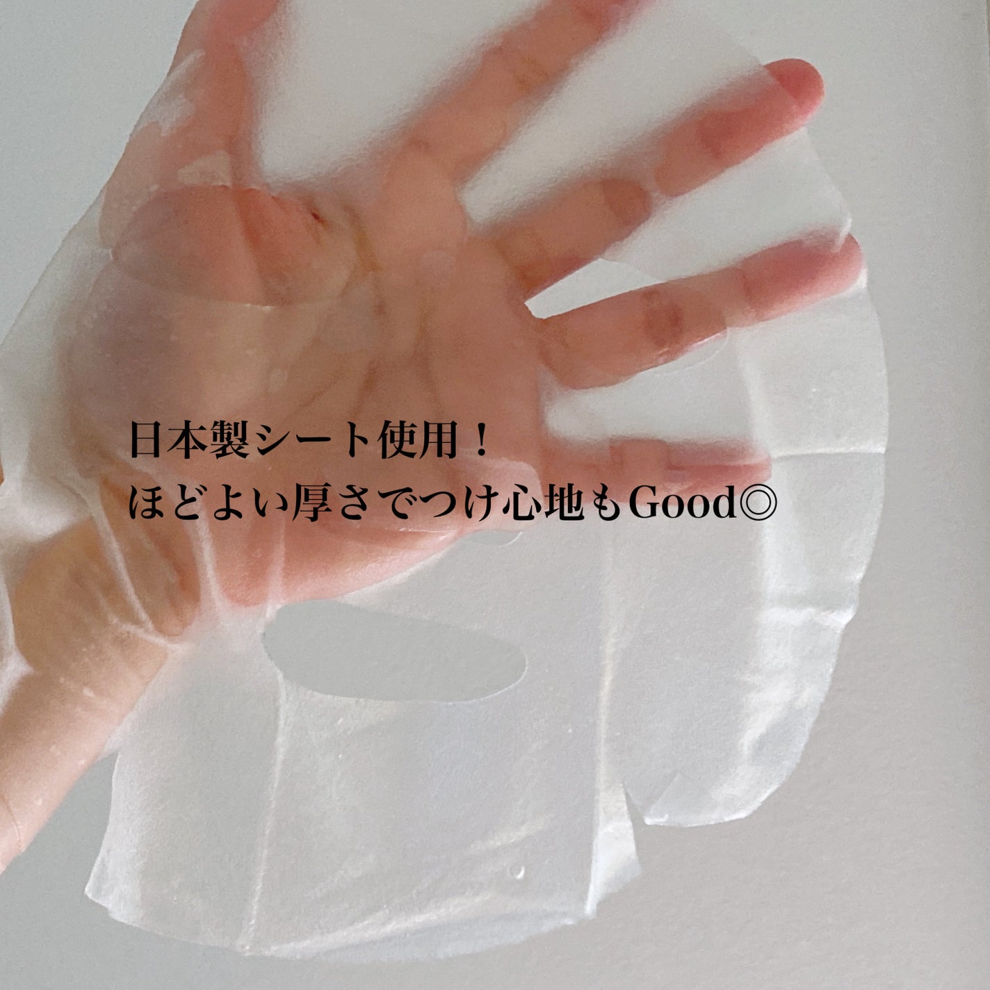 シートマスク ヒト幹細胞×VC200/CICIBELLA/シートマスク・パックを使ったクチコミ(3枚目)