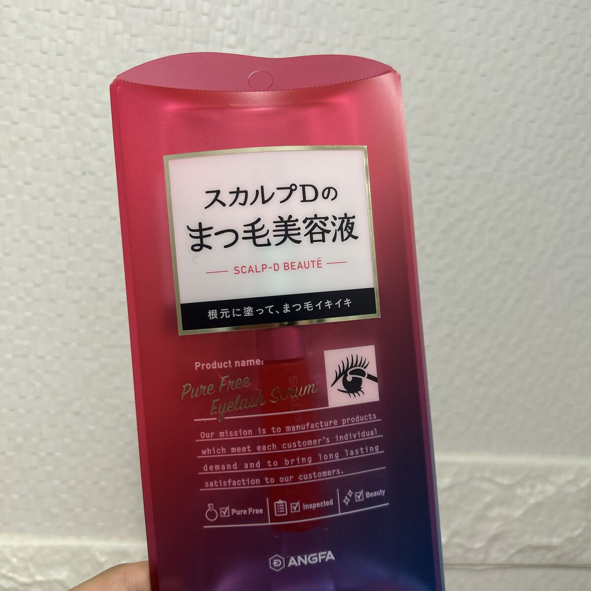 スカルプD ボーテ ピュアフリーアイラッシュセラム/アンファー(スカルプD)/まつげ美容液を使ったクチコミ(1枚目)