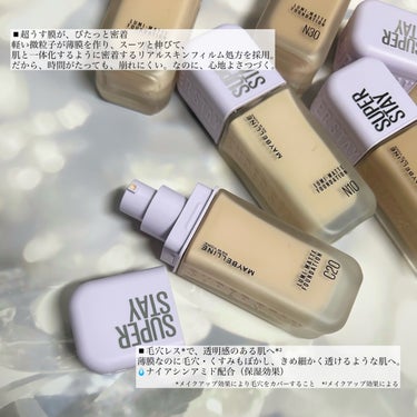 SPステイ ルミマット リキッド ファンデーション/MAYBELLINE NEW YORK/リキッドファンデーションを使ったクチコミ（3枚目）