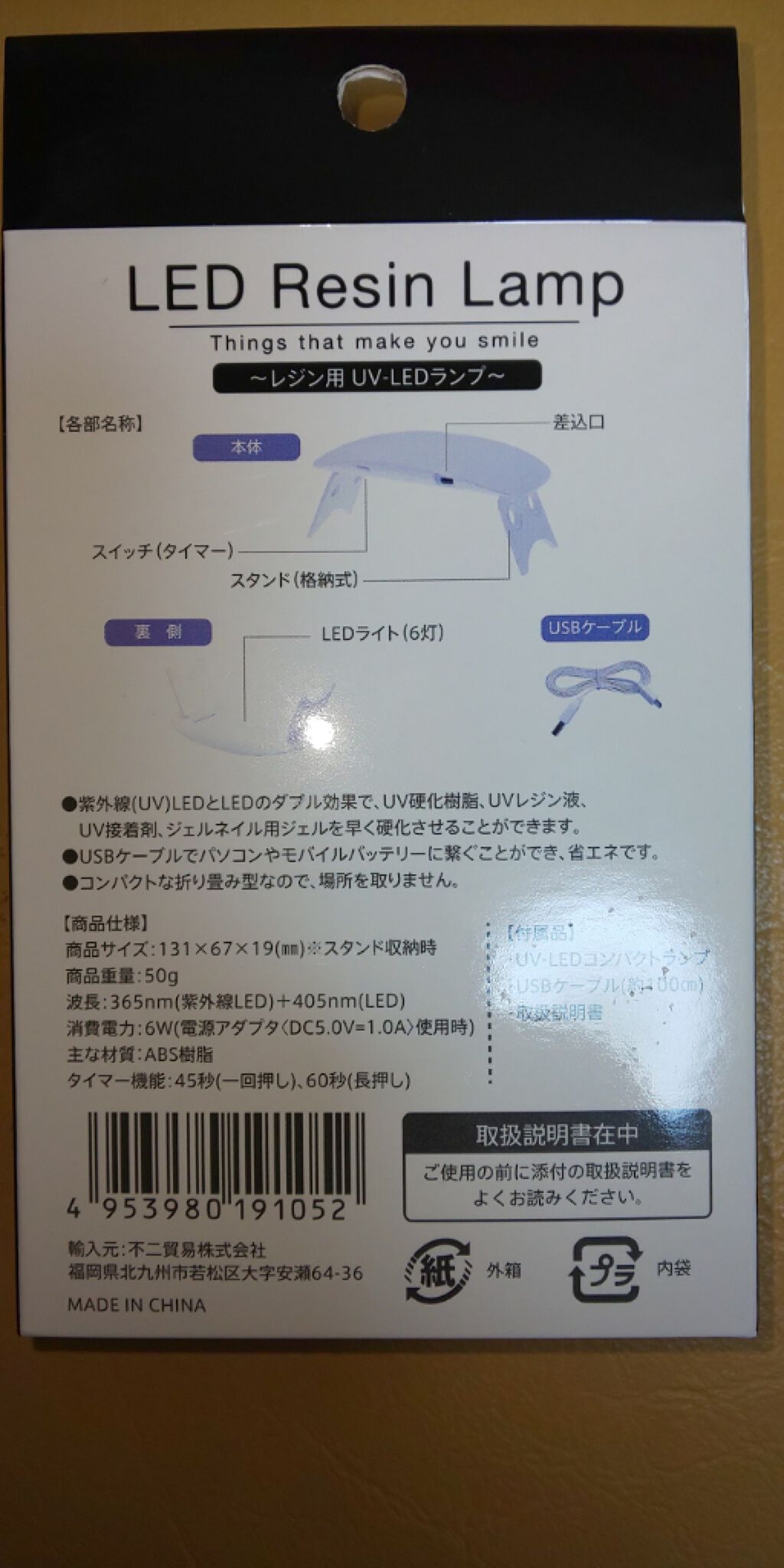 LED Resin Lamp/キャンドゥ/ネイル用品を使ったクチコミ(2枚目)