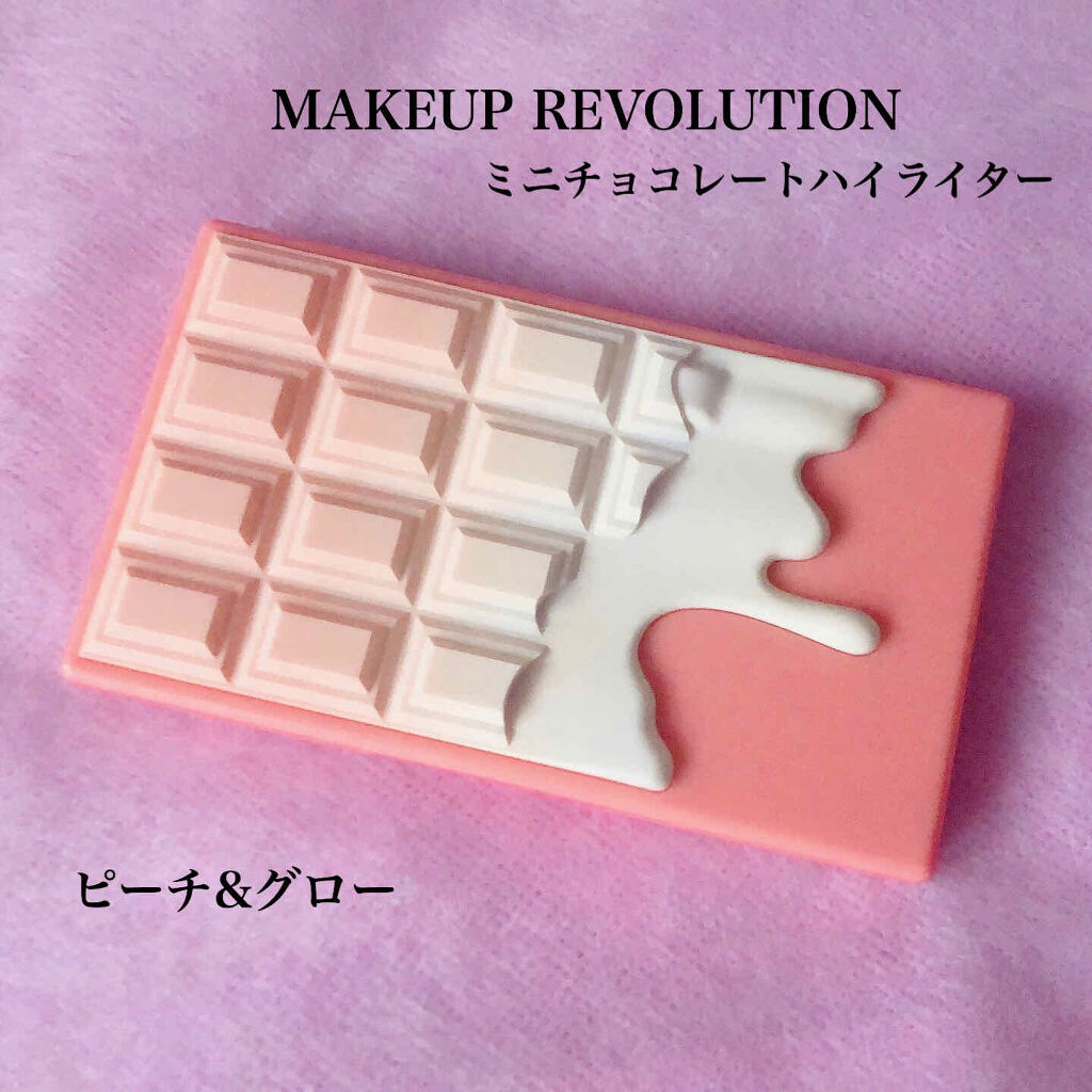 ミニチョコレート ハイライター/MAKEUP REVOLUTION/パウダーハイライトを使ったクチコミ（1枚目）