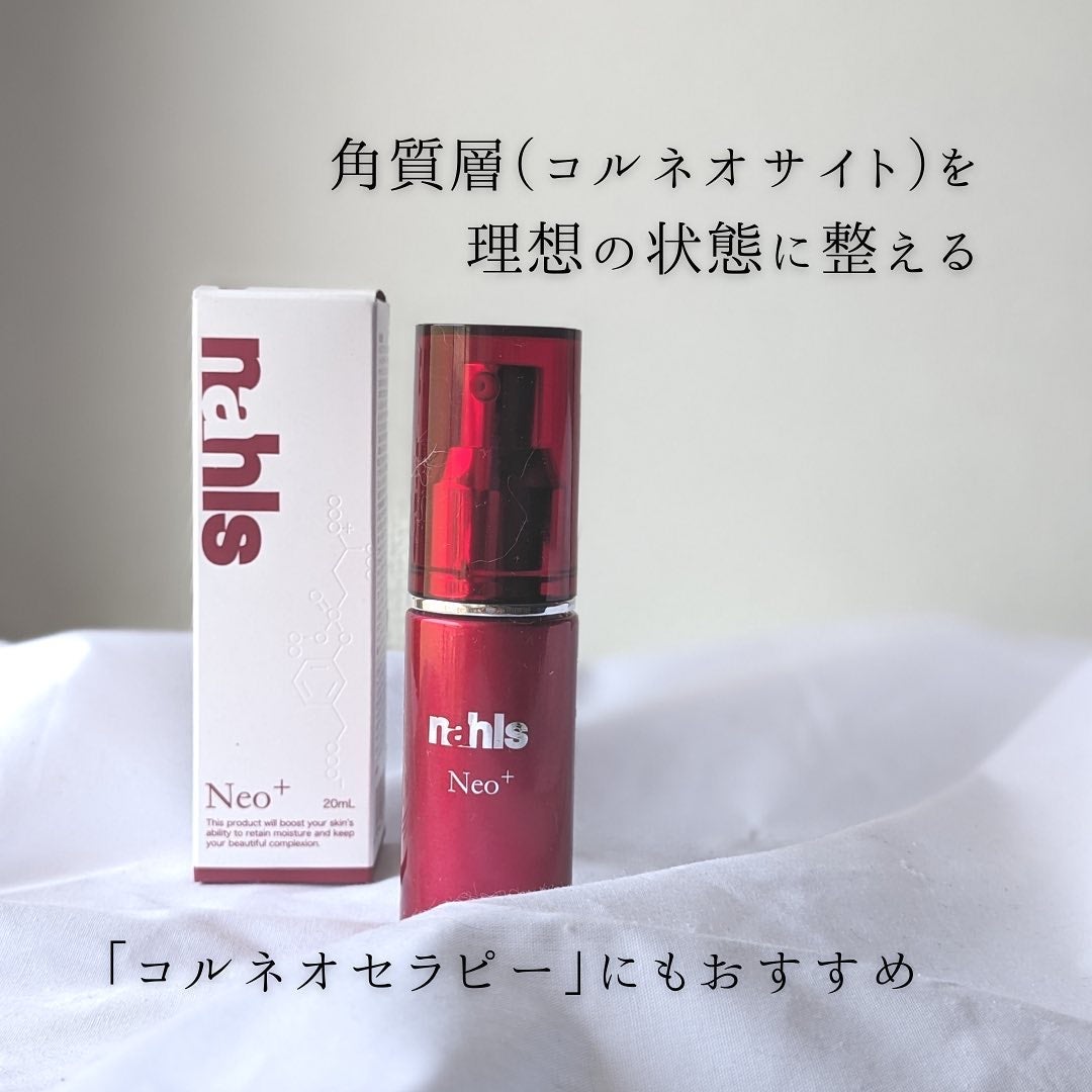 ナールスネオ/ナールス/美容液を使ったクチコミ(3枚目)