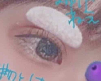 アイテープ(絆創膏タイプ、レギュラー、70枚)/DAISO/二重まぶた用アイテムを使ったクチコミ(2枚目)