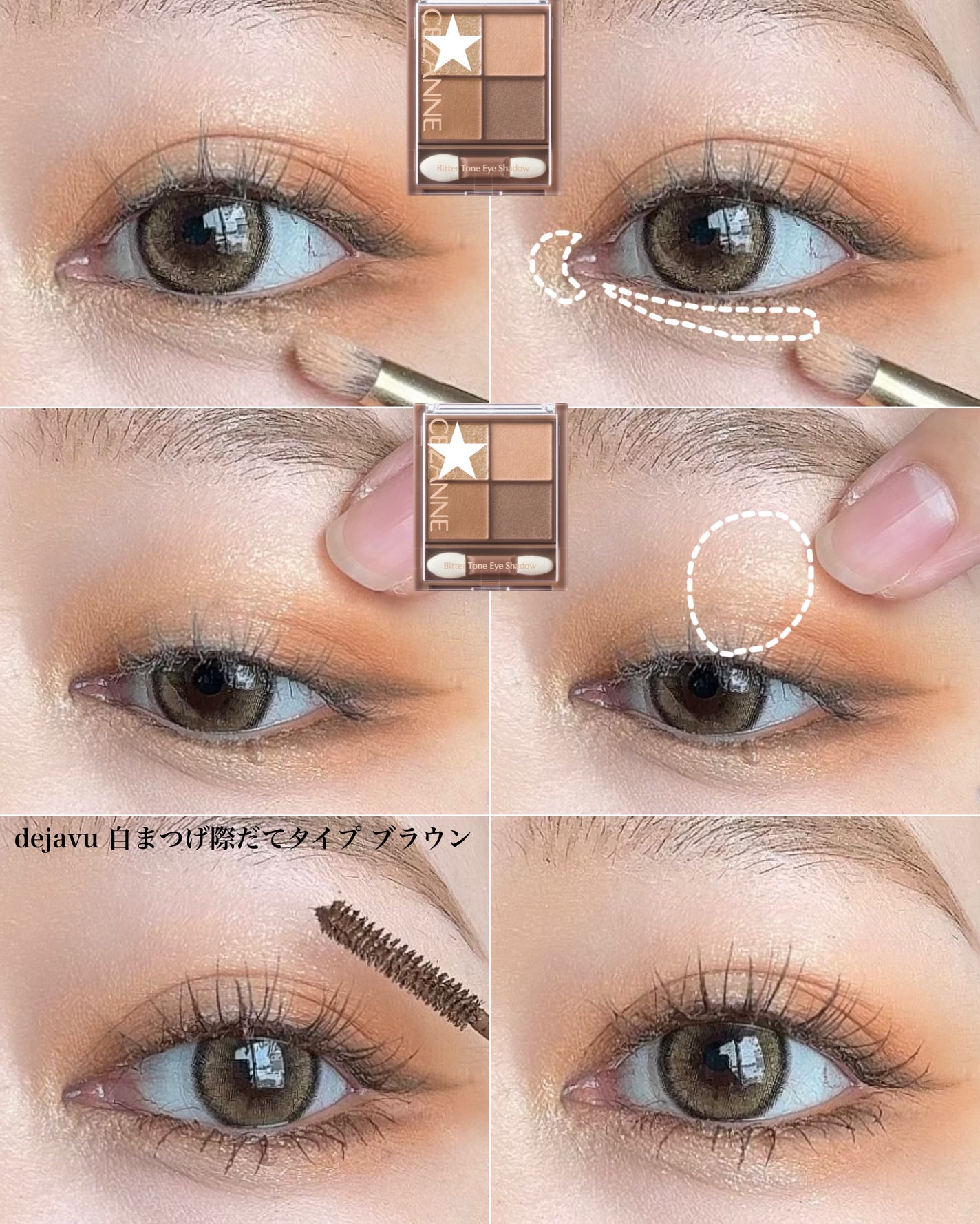 ビタートーンアイシャドウ/CEZANNE/パウダーアイシャドウを使ったクチコミ(5枚目)