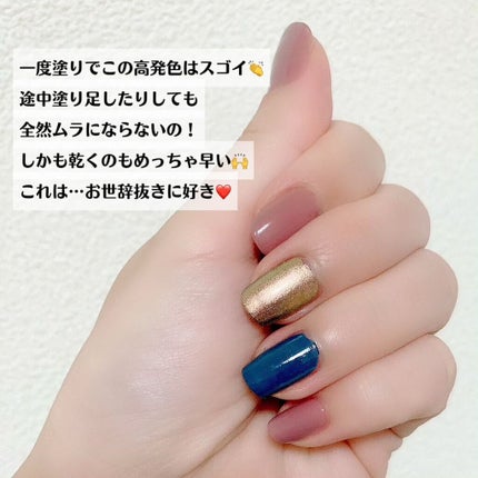 ラコララン ネイルポリッシュ/lacoraran/マニキュアを使ったクチコミ(3枚目)