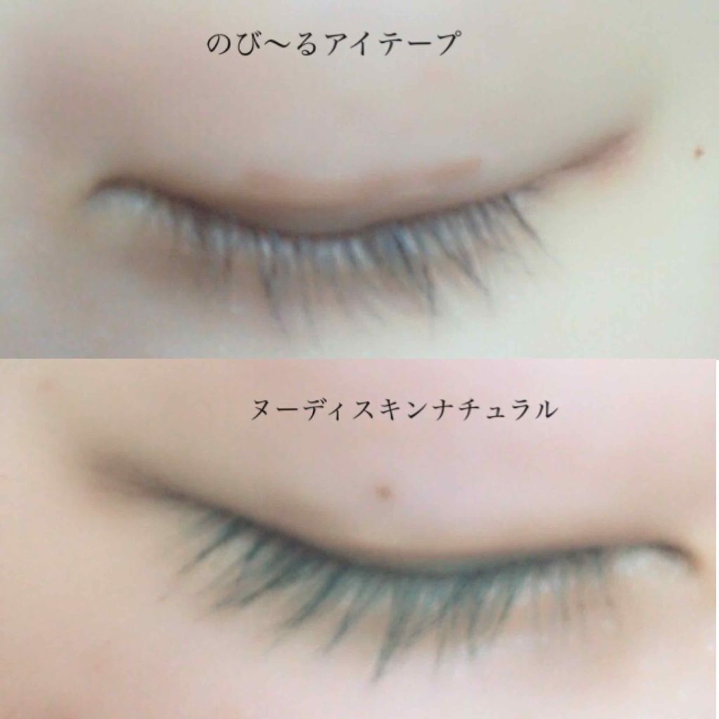 瞬間整形 ヌーディースキンナチュラル/アスキュー/その他を使ったクチコミ（2枚目）