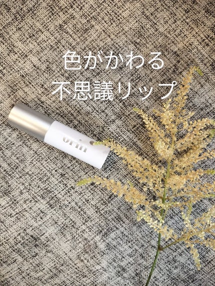 Glow Magic Lip Balm/orin/リップバームを使ったクチコミ(1枚目)