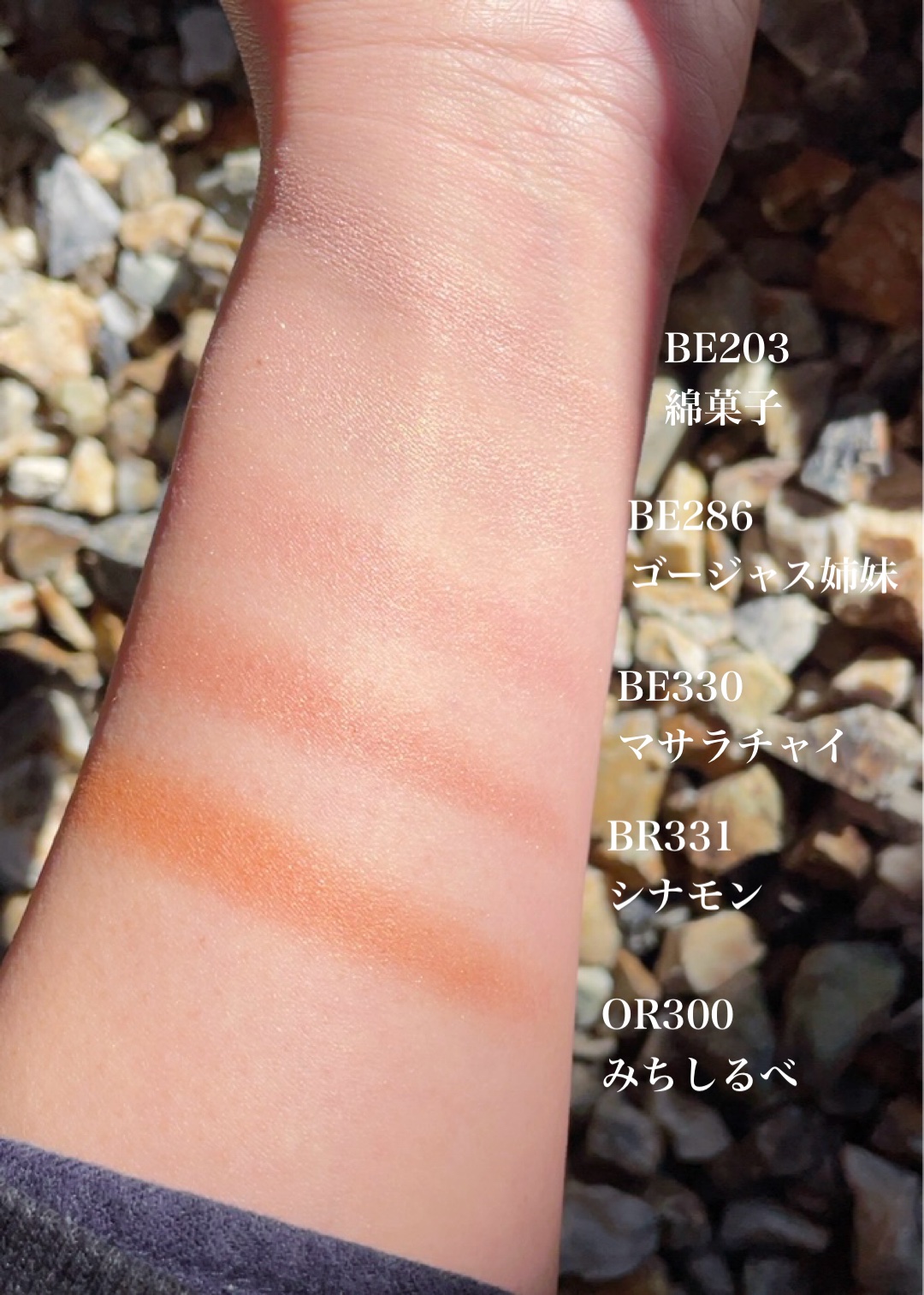 シャドーカスタマイズ/MAJOLICA MAJORCA/単色アイシャドウを使ったクチコミ（3枚目）